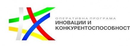 Публикувано е актуализирано Ръководство за изпълнение на договори за безвъзмездна помощ по ОП &bdquo;Иновации и конкурентоспособност&ldquo;