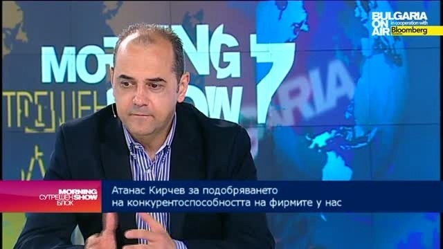 Фокусът на ОП Иновации и конкурентоспособност 2014-2020 г. е насочен към постигнатите резултати 