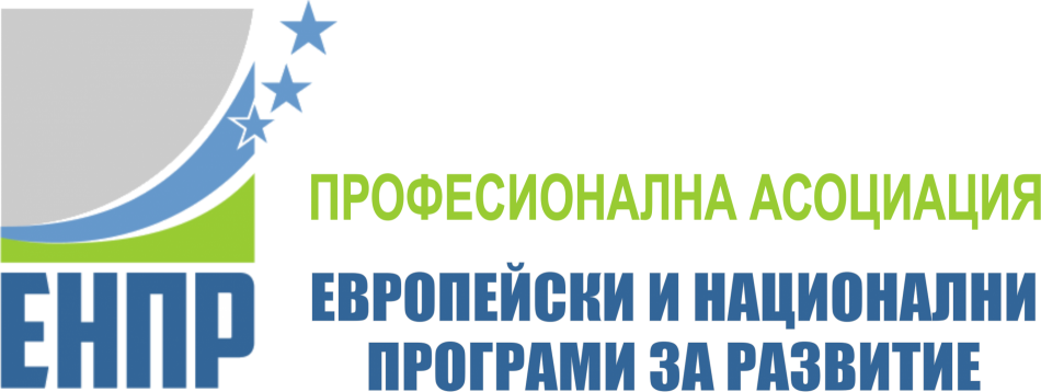 Покана за участие в съвместната Конференция на ПАЕНПР и БСК 