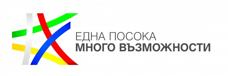 Предоставяне на достъп до модулa за електронно управление на проекти и отчитане в ИСУН 2020 